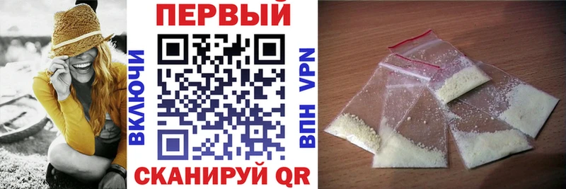 blacksprut зеркало  Приморско-Ахтарск  АМФЕТАМИН VHQ  цена наркотик 