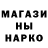 Героин хмурый Hayd Shudgo