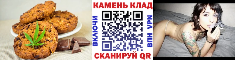 Еда ТГК конопля  Приморско-Ахтарск 