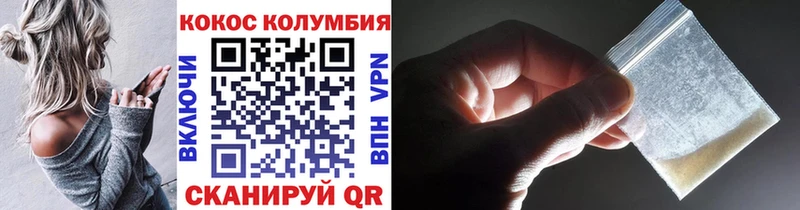 mega зеркало  купить наркотик  shop состав  COCAIN Боливия  Приморско-Ахтарск 