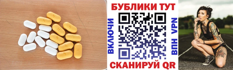 ЭКСТАЗИ круглые  сколько стоит  Приморско-Ахтарск 