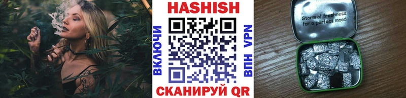 ГАШ Premium  наркошоп  MEGA как войти  Приморско-Ахтарск 