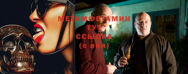 спайс Абаза