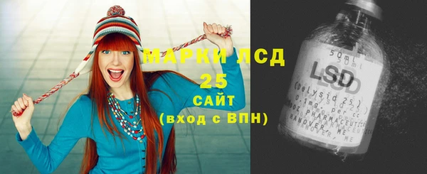 спайс Абаза