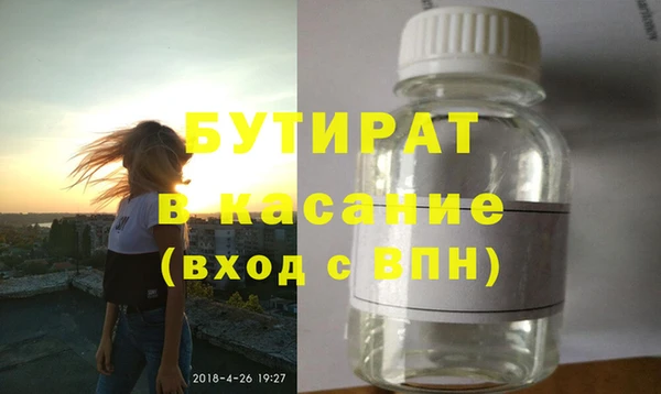 кокс Абдулино
