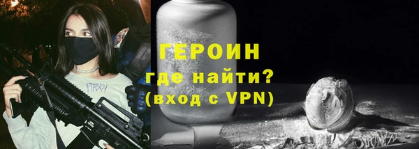 дживик Абинск