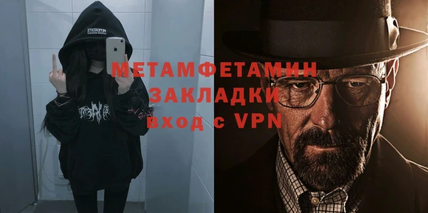 спайс Абаза
