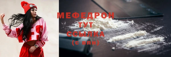 спайс Абаза