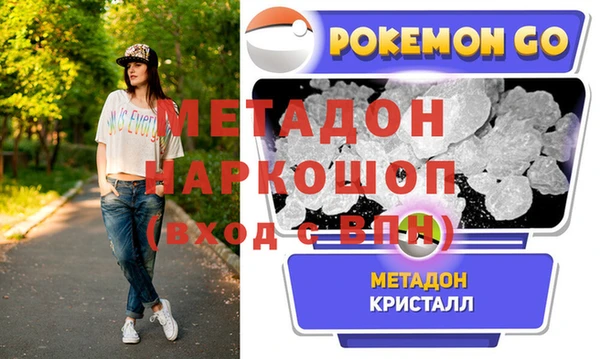 кокс Абдулино