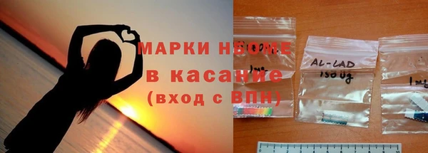 спайс Абаза