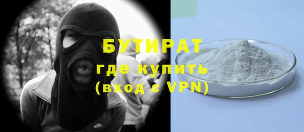 дживик Абинск