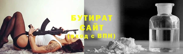 кокс Абдулино