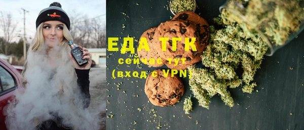 спайс Абаза