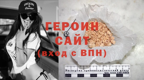 спайс Абаза
