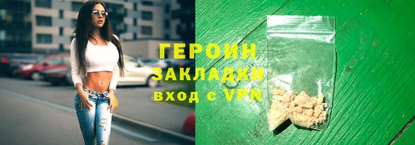 дживик Абинск