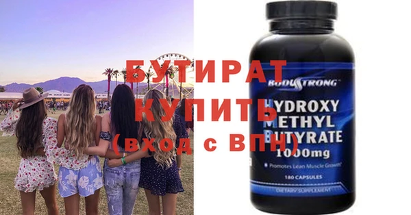 спайс Абаза