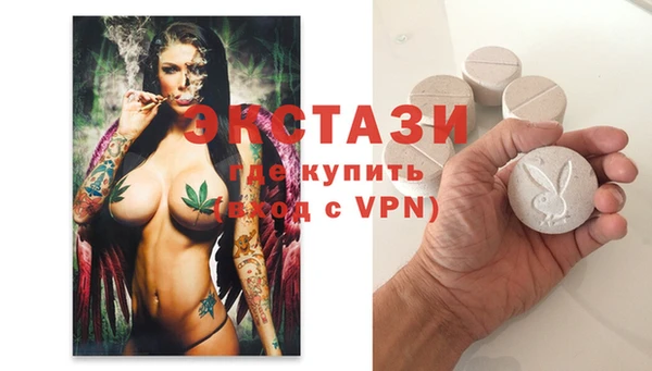 дживик Абинск