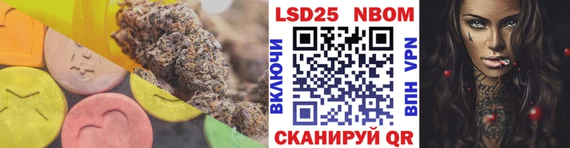 omg вход  Приморско-Ахтарск  ЛСД экстази кислота  купить  