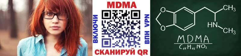 МДМА VHQ Приморско-Ахтарск