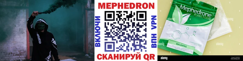 OMG как зайти  купить наркоту  Приморско-Ахтарск  Мефедрон VHQ 