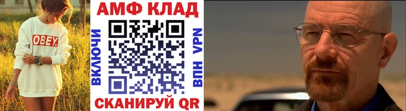 наркошоп  Приморско-Ахтарск  Метамфетамин пудра 