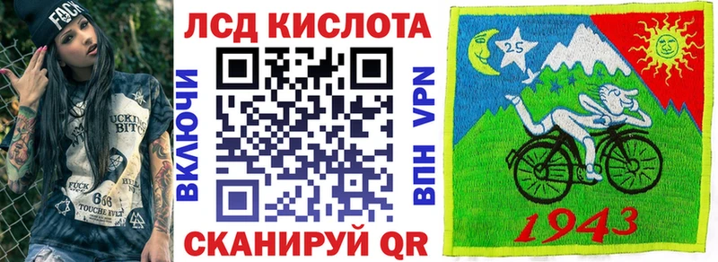 сколько стоит Приморско-Ахтарск Наркотические марки 1,8мг