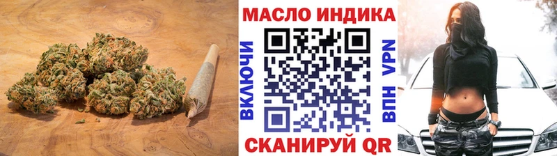 где купить наркоту  Приморско-Ахтарск  ТГК вейп с тгк 